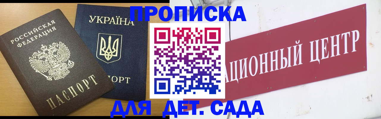 временная регистрация поиск в Верхней Пышме